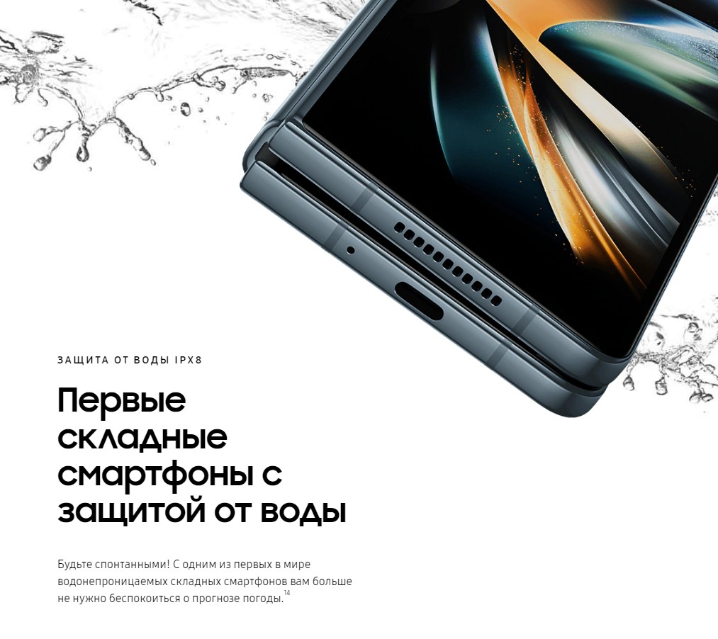 Samsung Galaxy Z Fold4
